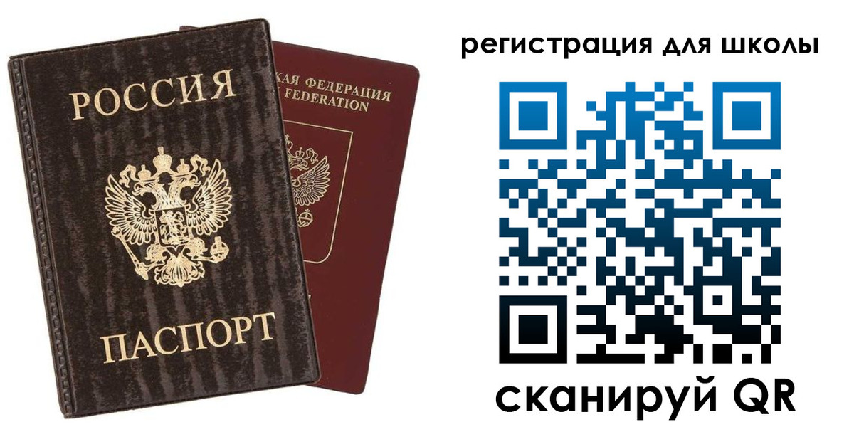 прописка для военкомата в Воскресенске