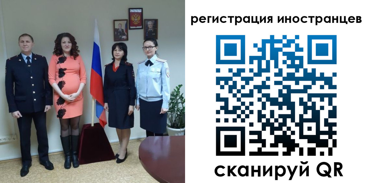 прописка регистрация в Воскресенске